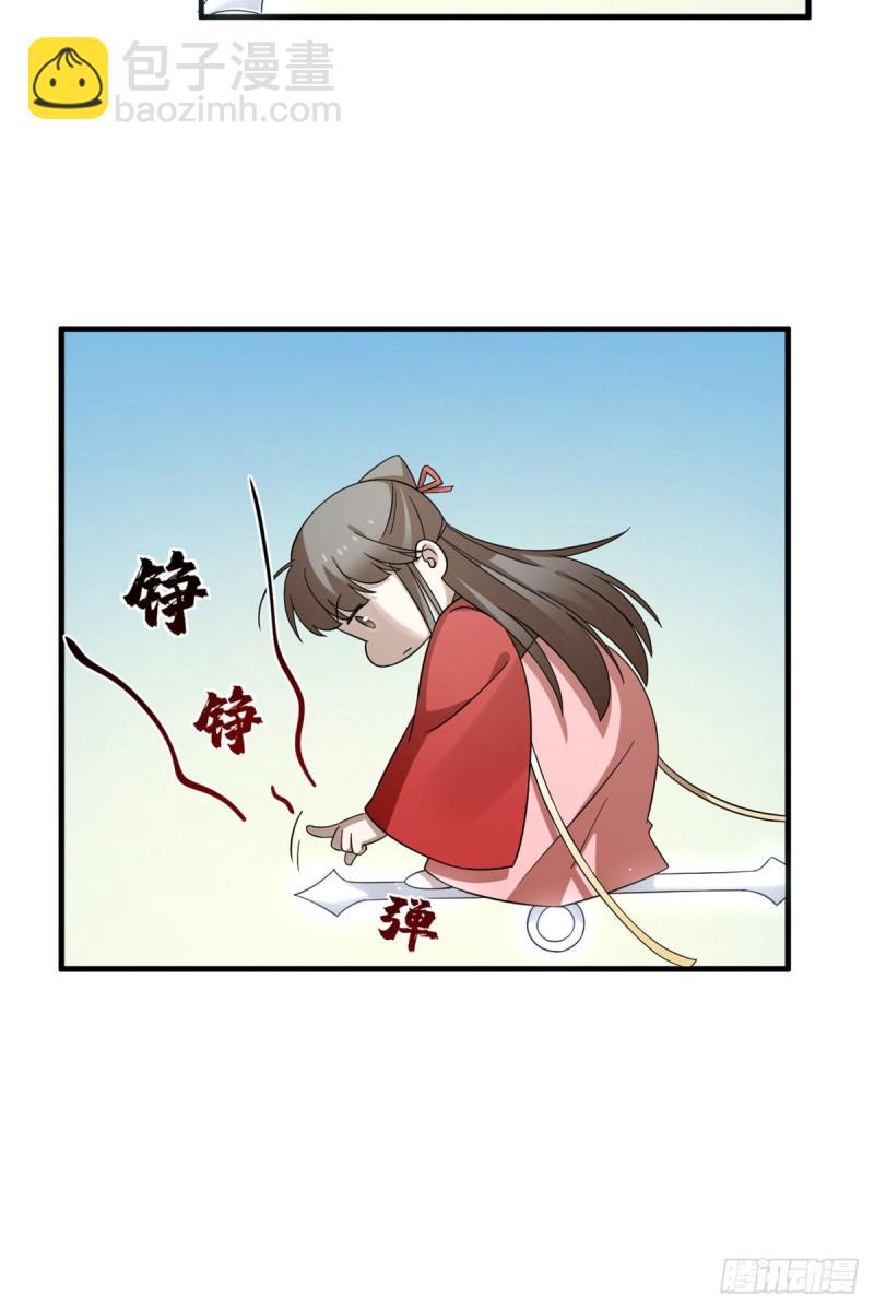 第223话36