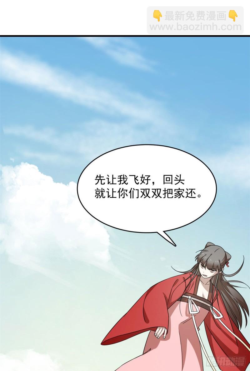 第223话37