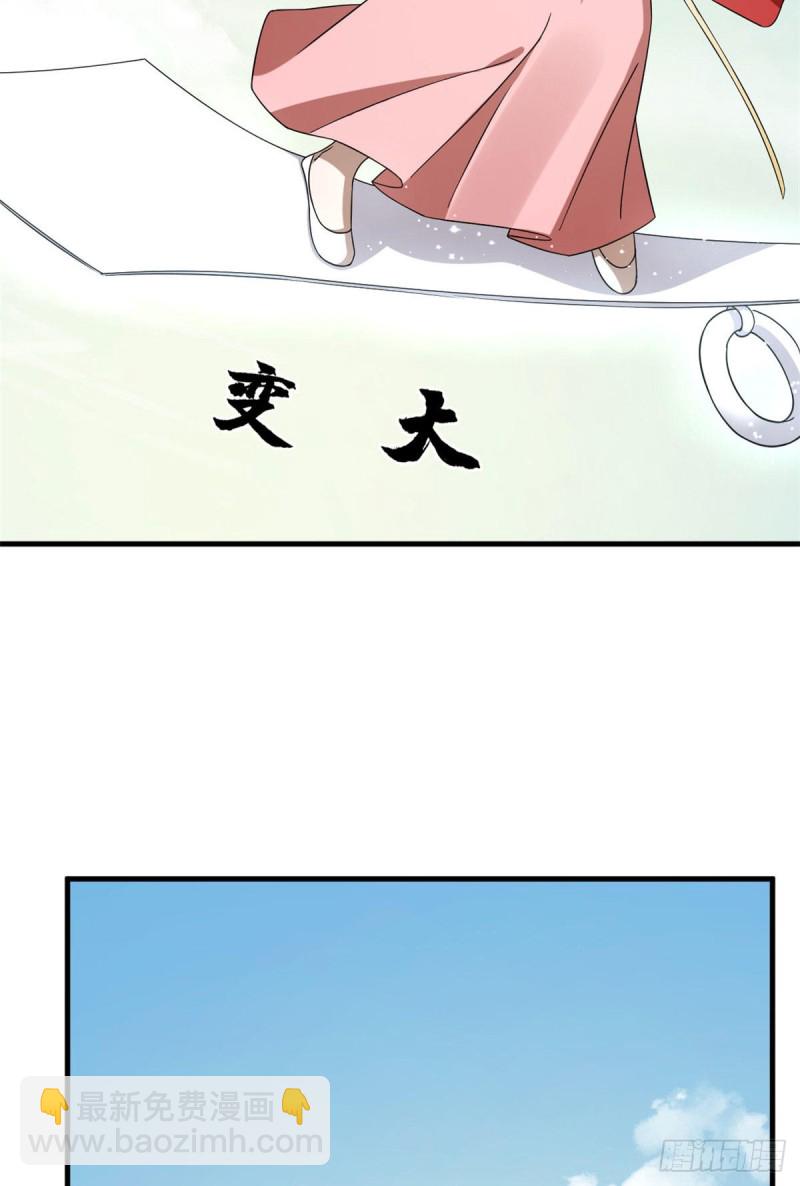 第223话38