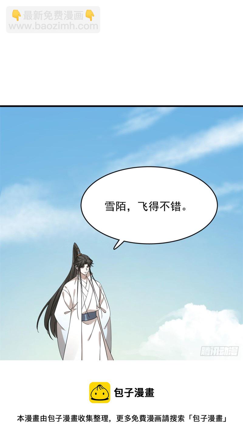 第223话40