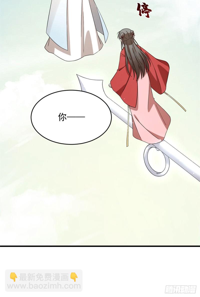 第223话41