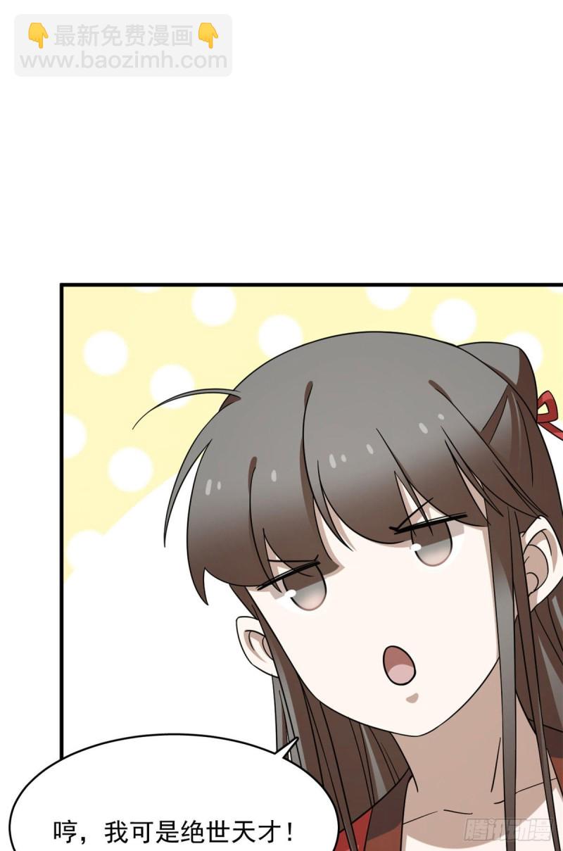第223话42