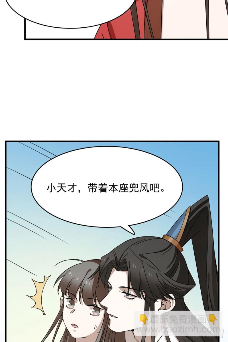 第223话43