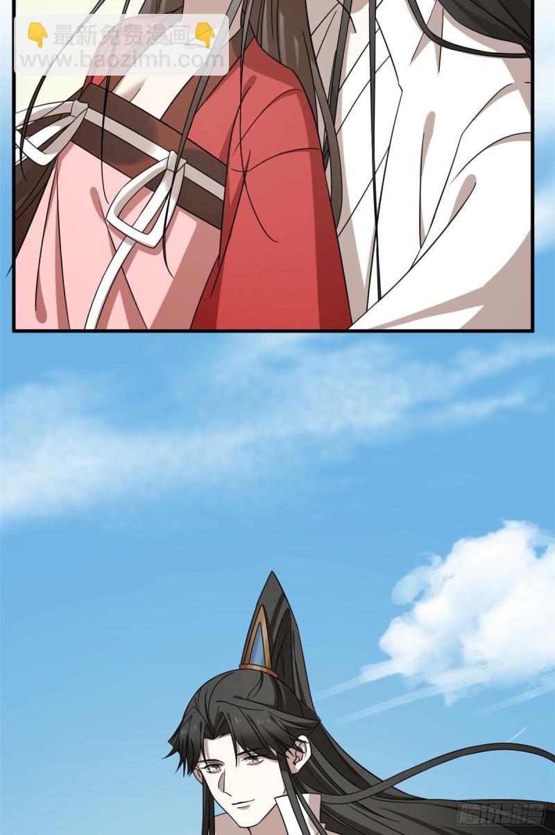 第223话44