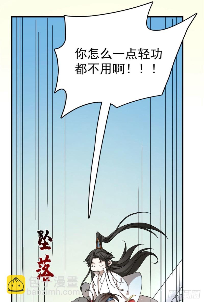 第223话47