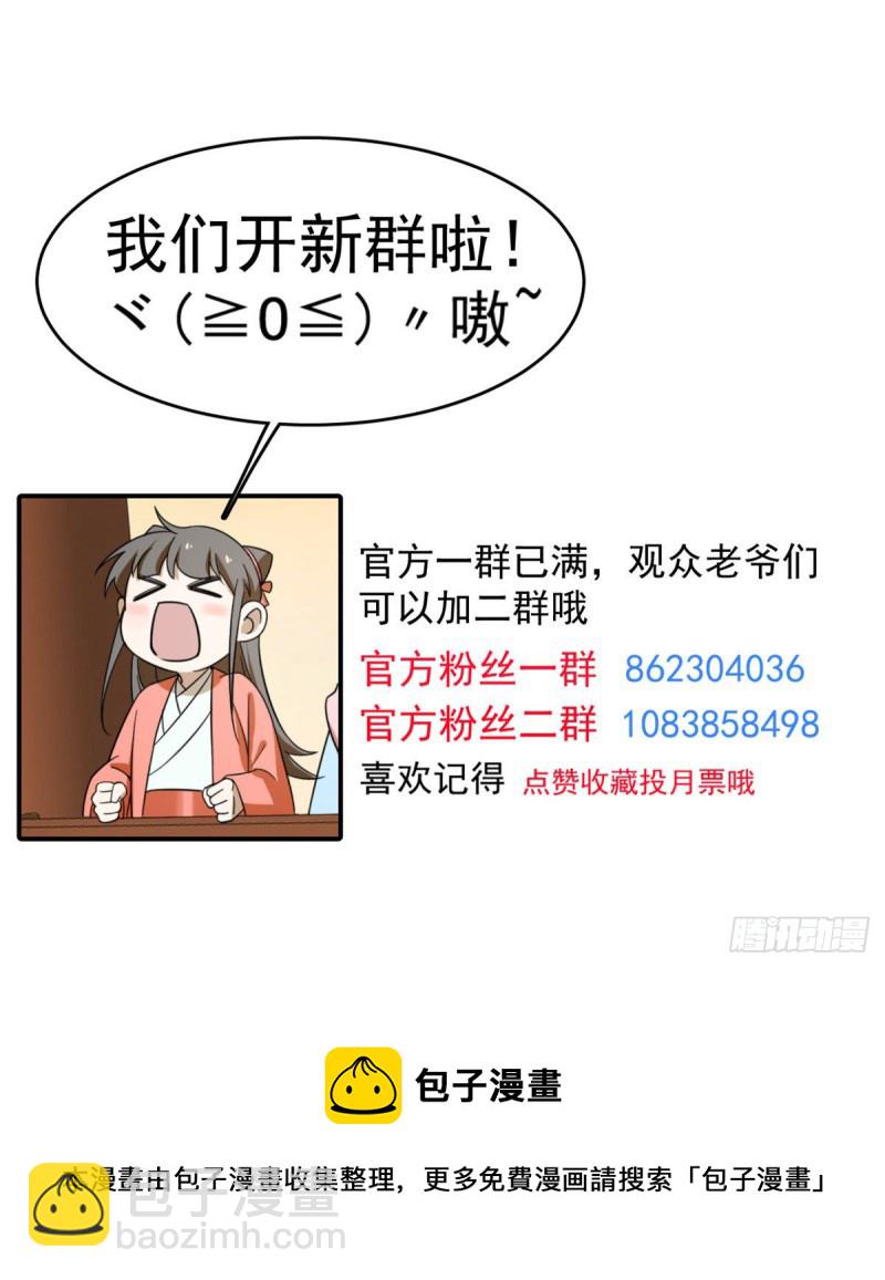 第223话49