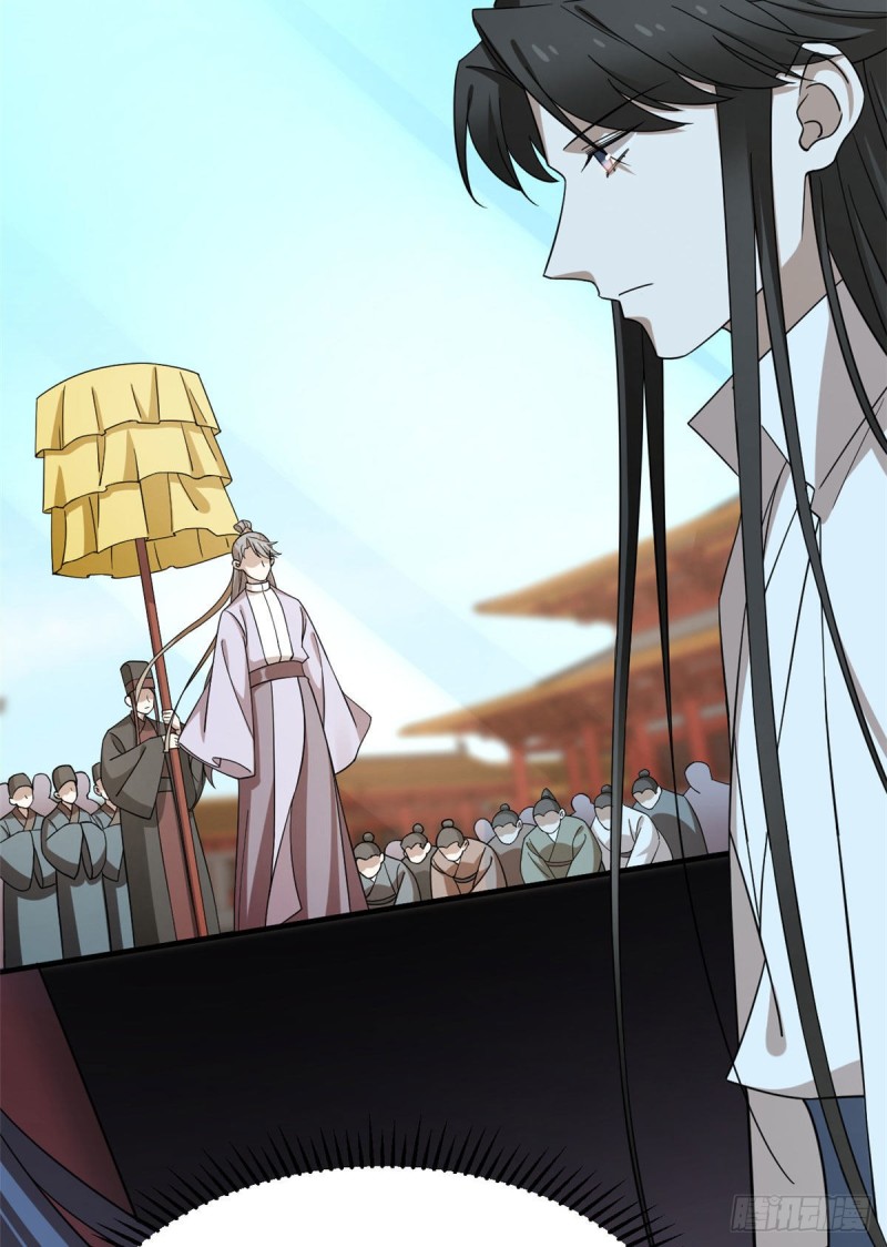 第223话5
