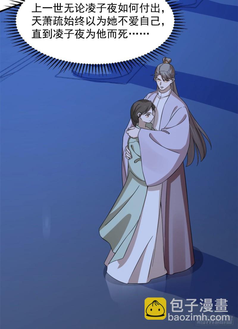 第223话7