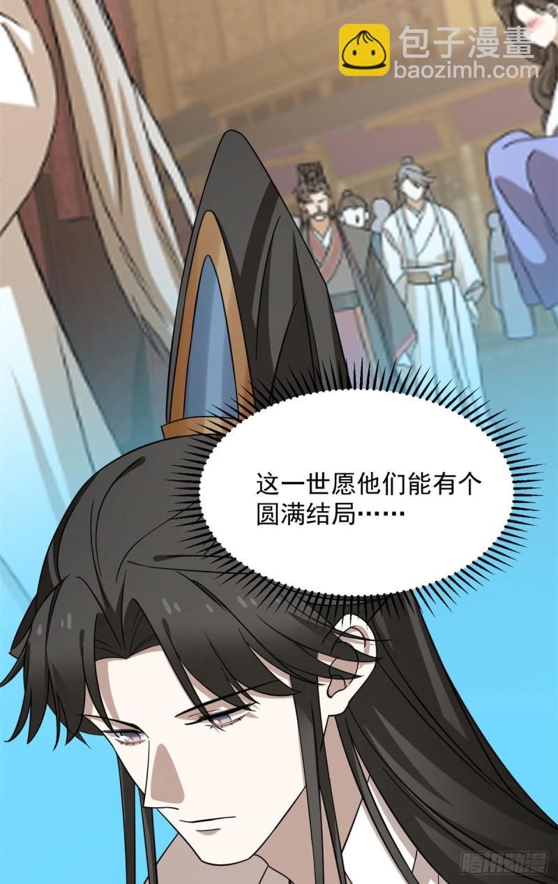 第223话9