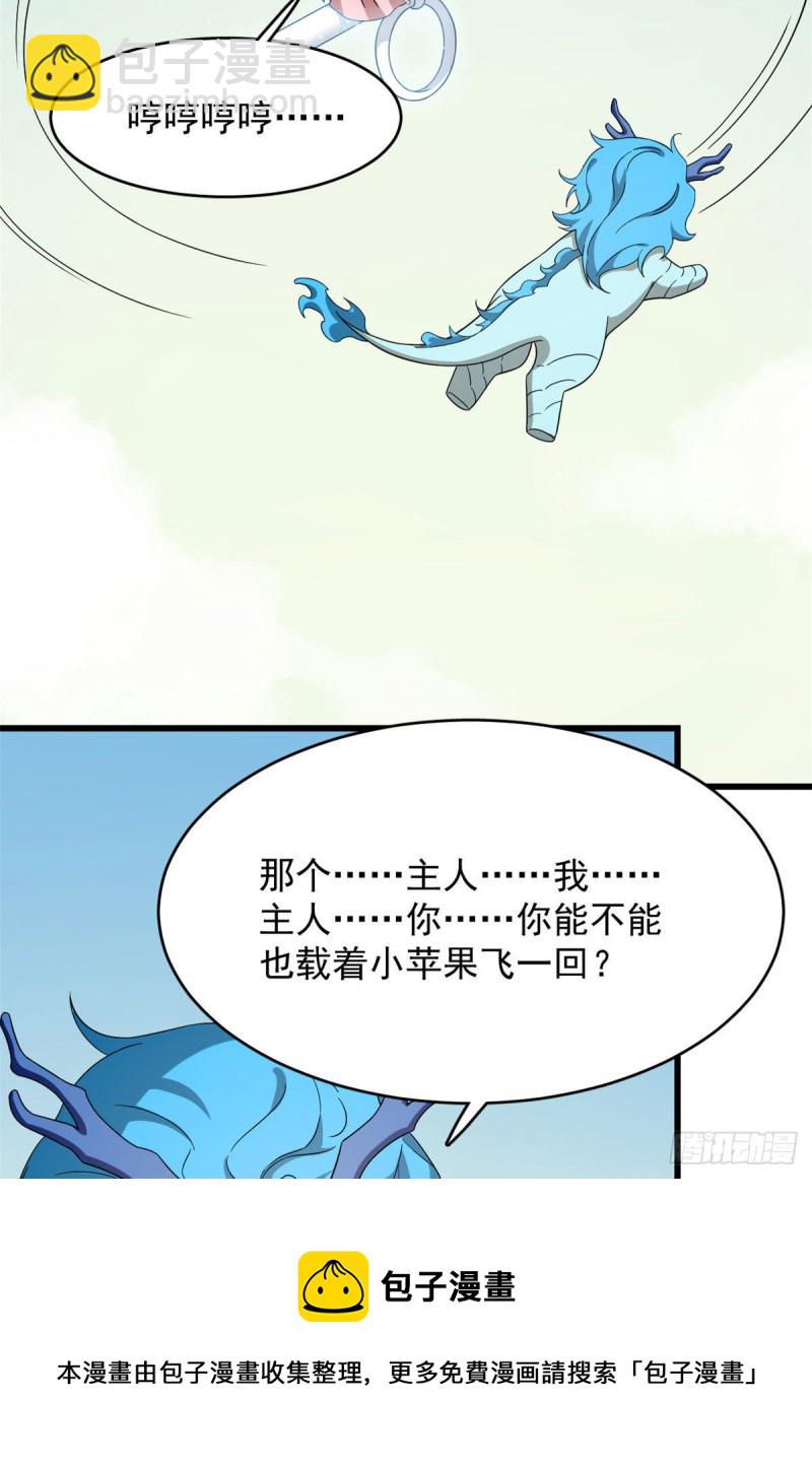 第224话10