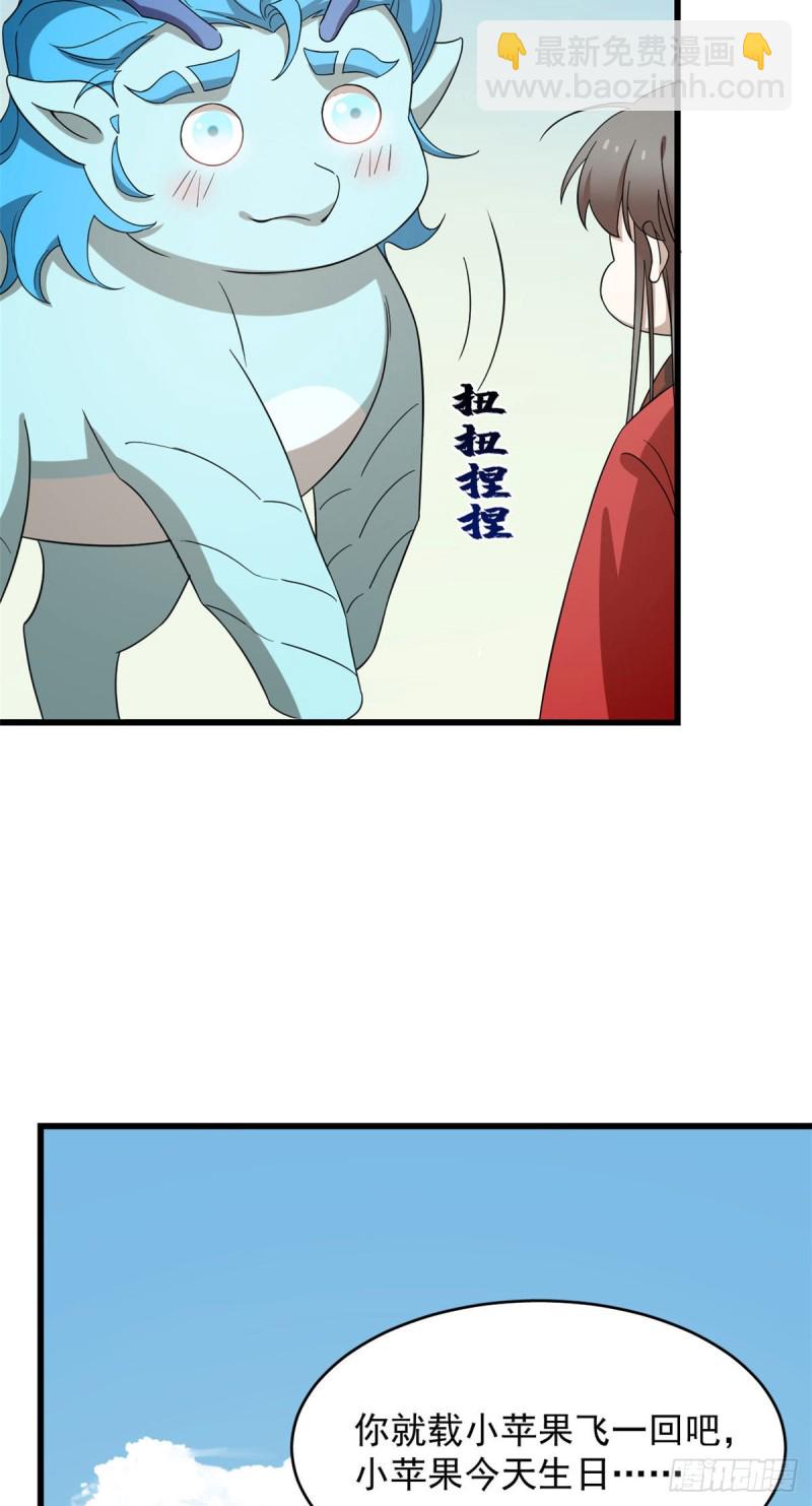 第224话11