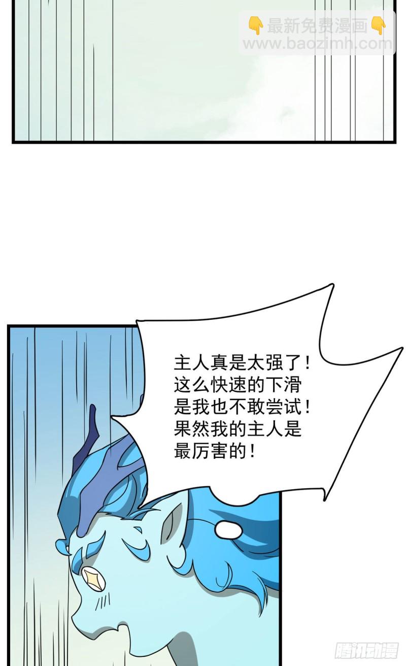 第224话15