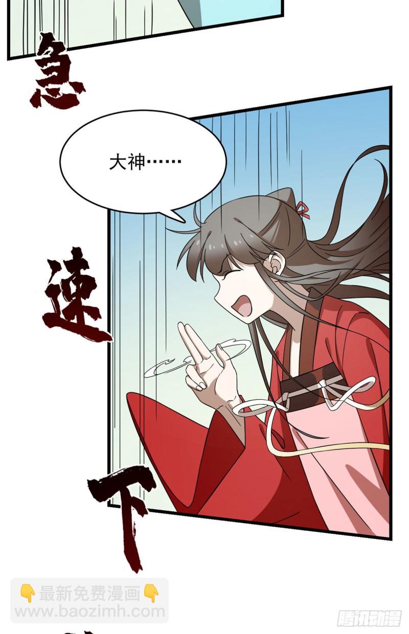 第224话16