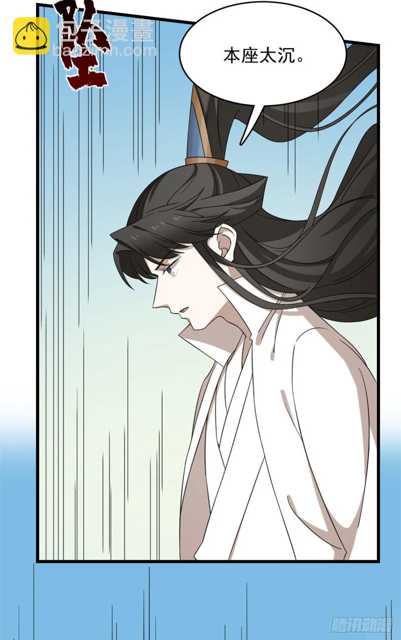 第224话17