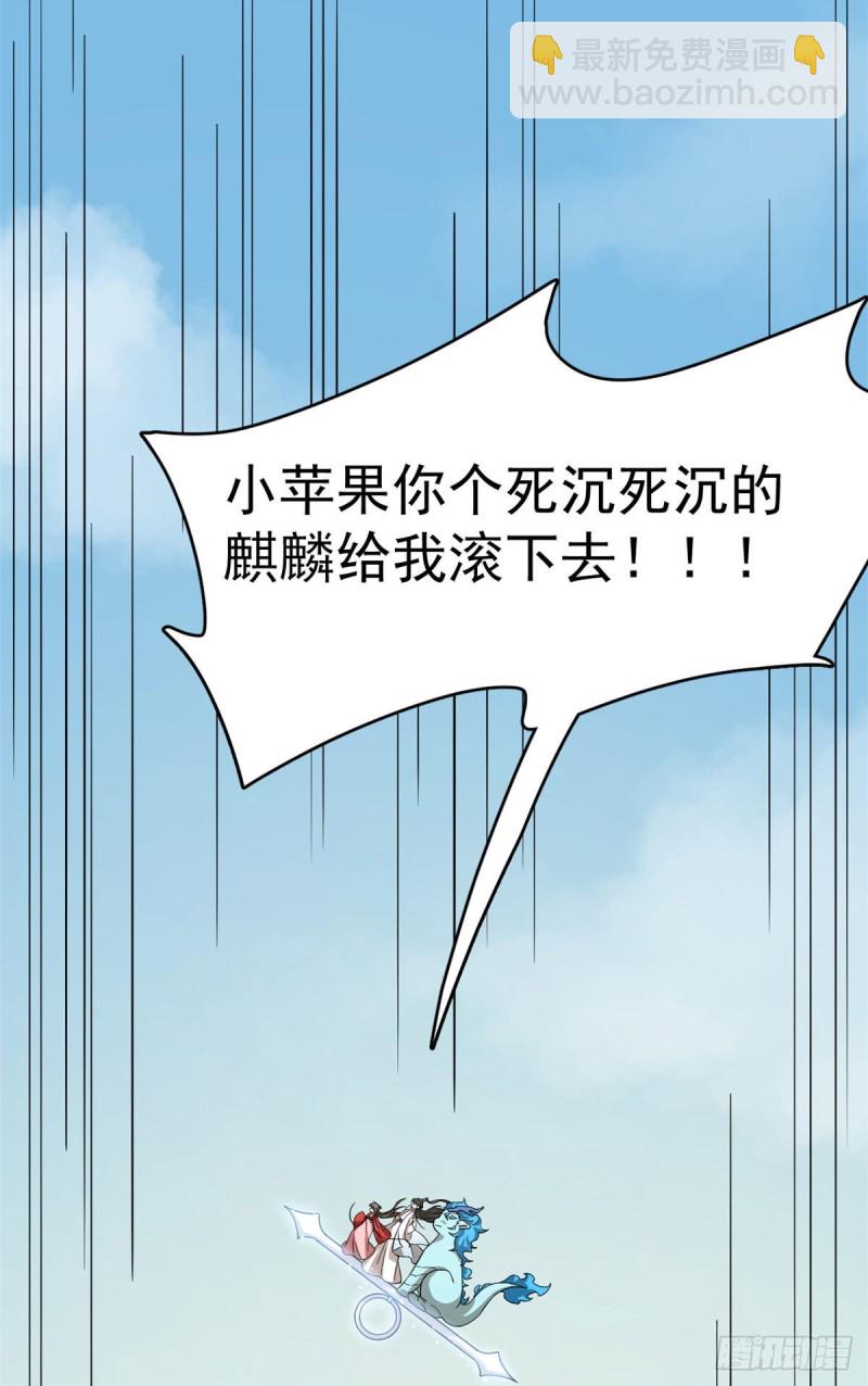 第224话18