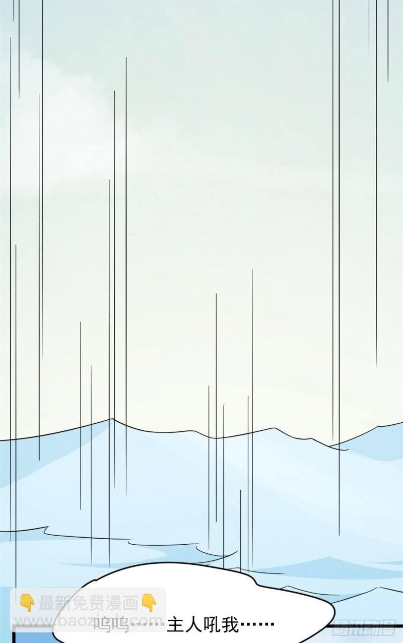 第224话19