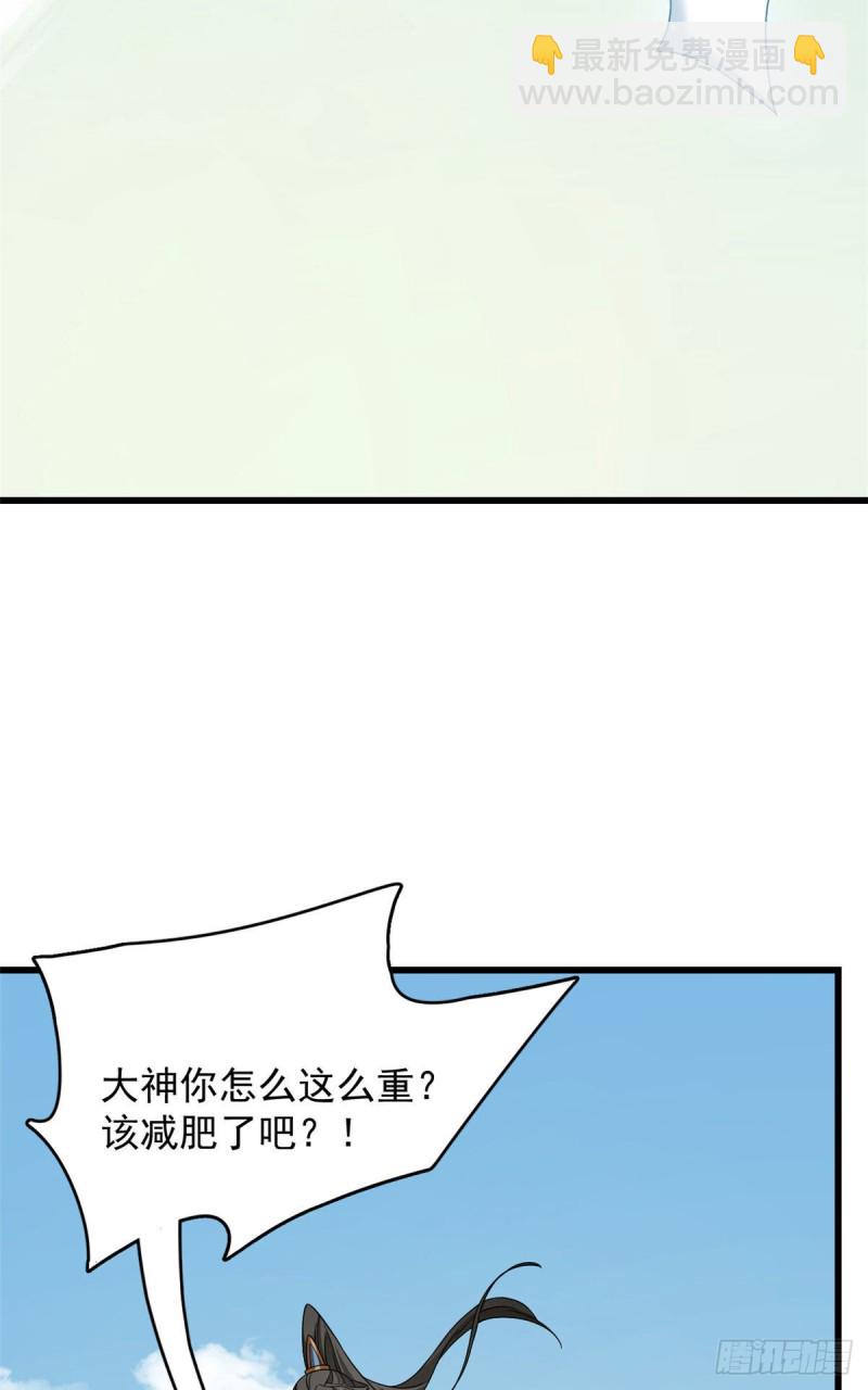 第224话2