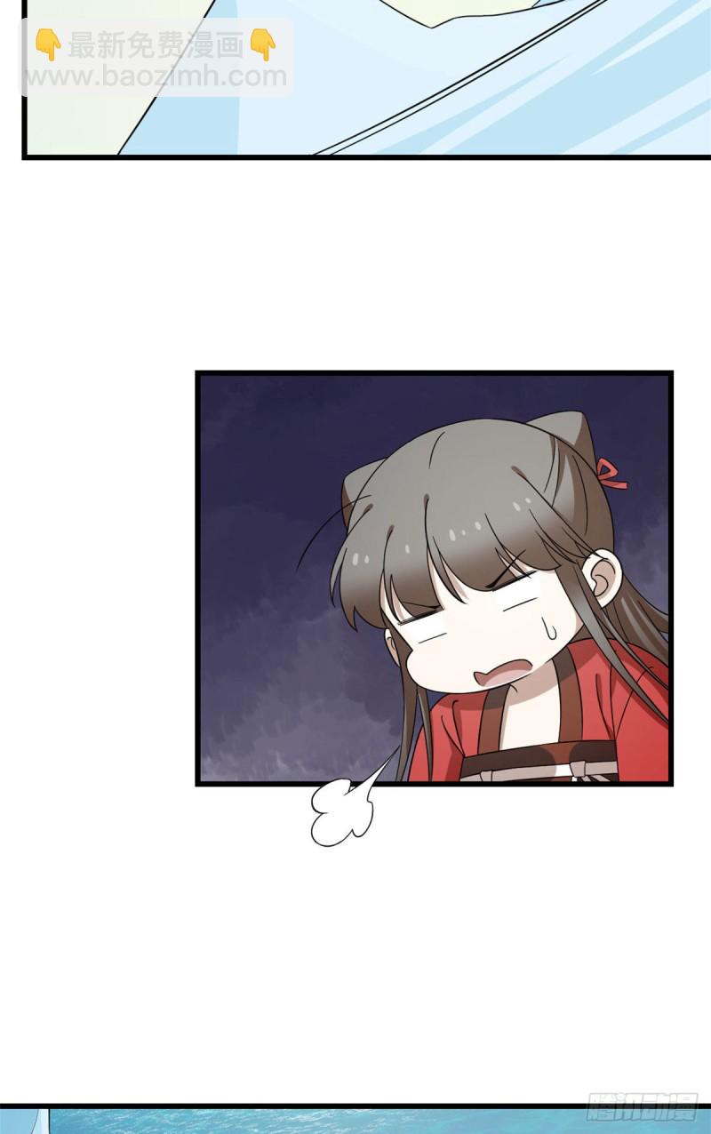第224话21