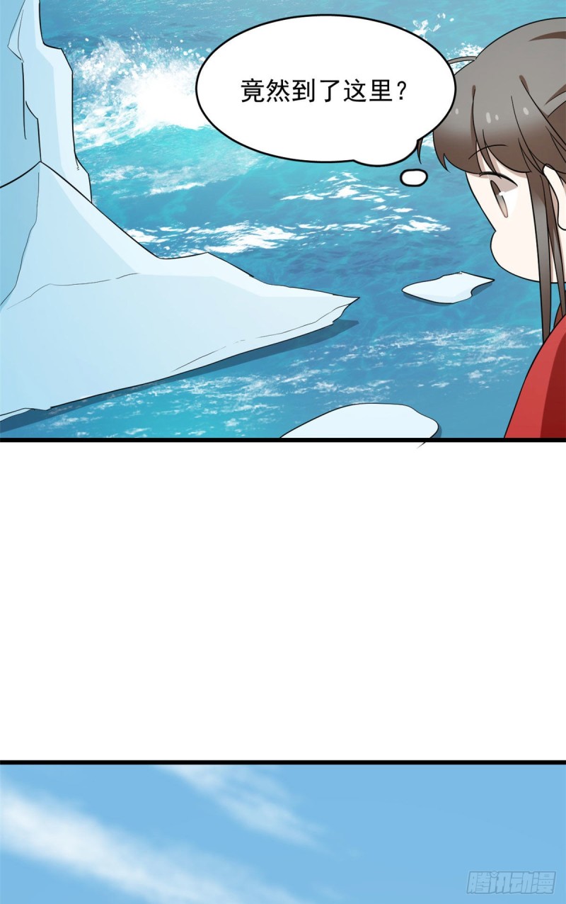 第224话22