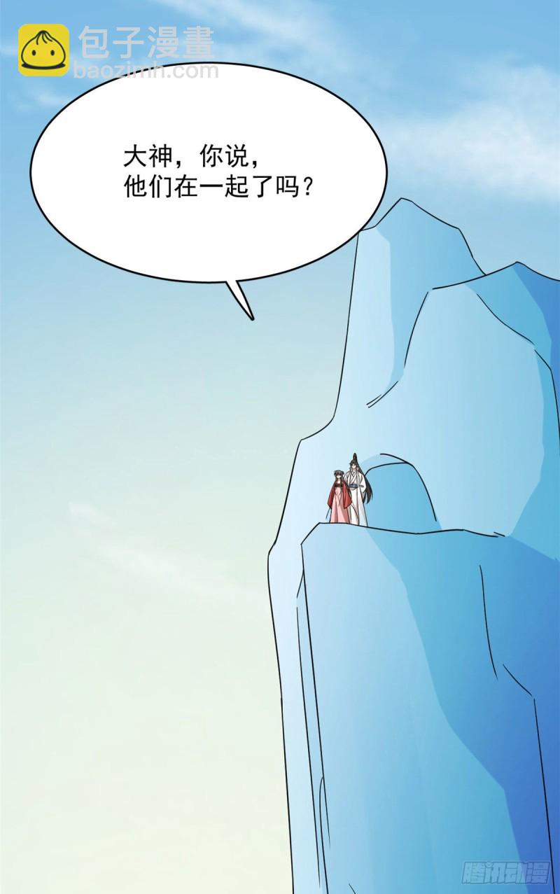 第224话23
