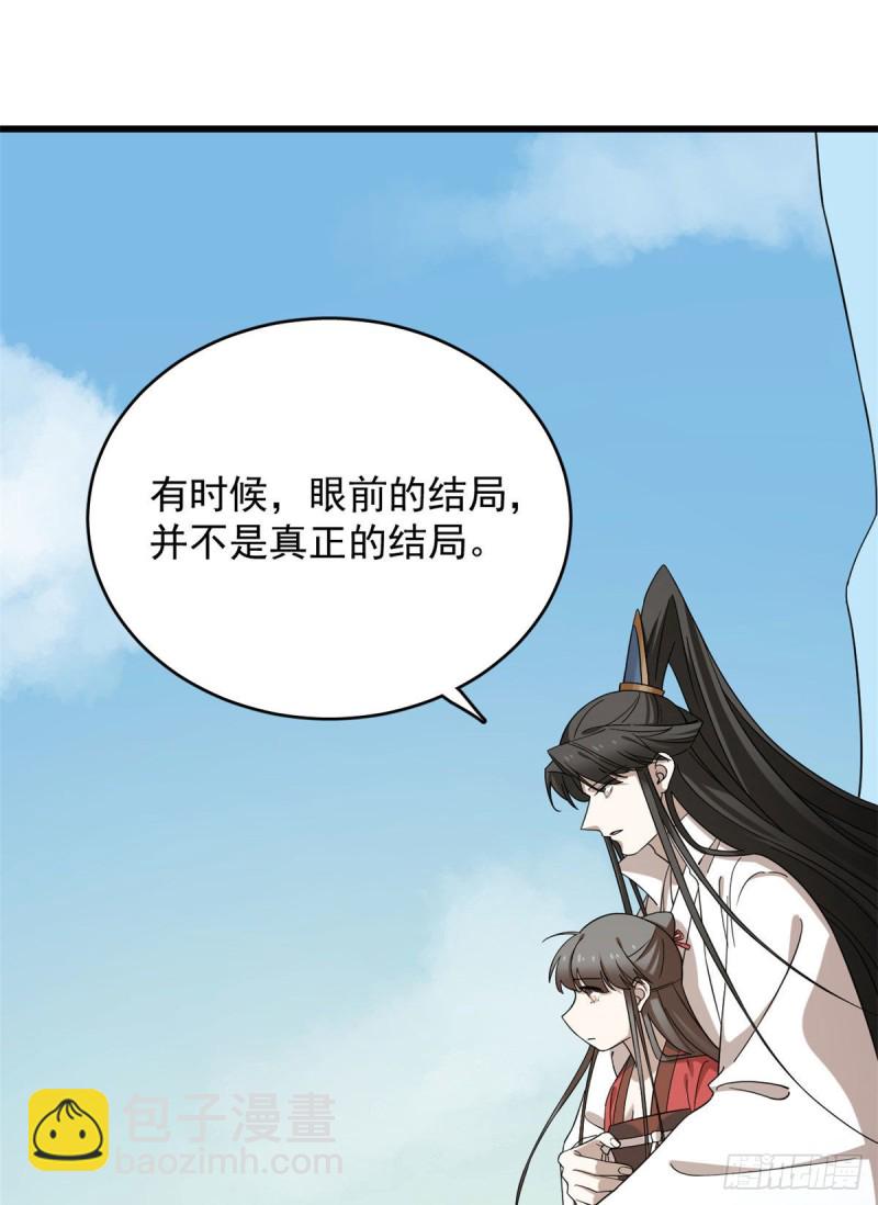 第224话25