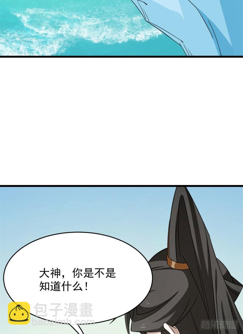 第224话27