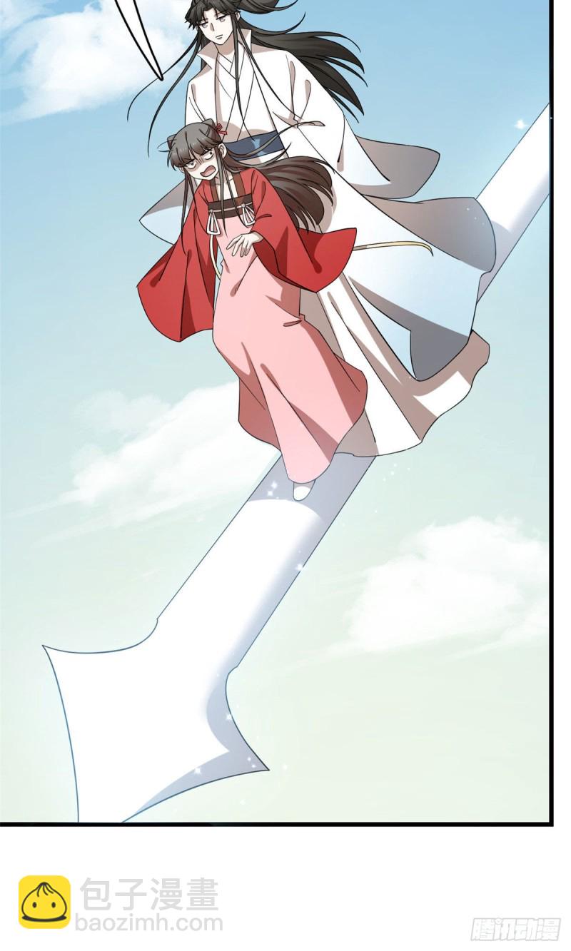 第224话3