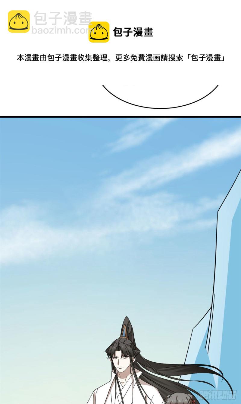 第224话30