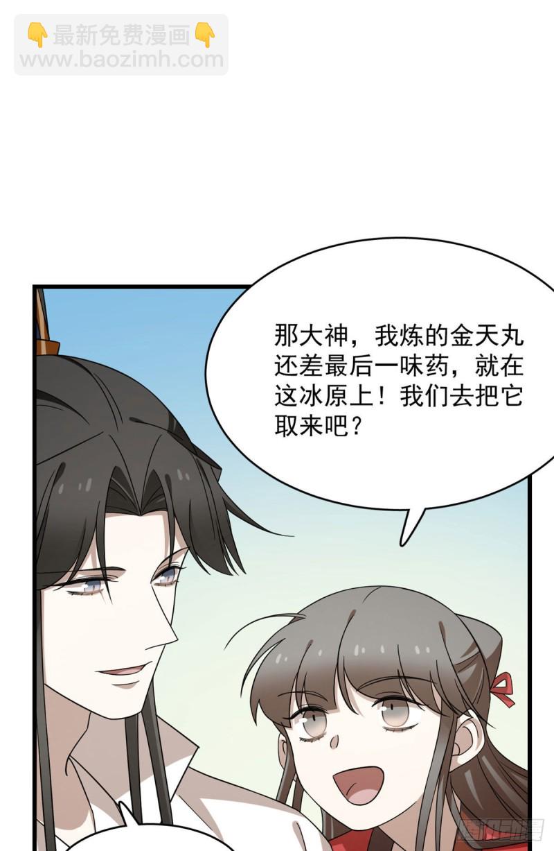 第224话32