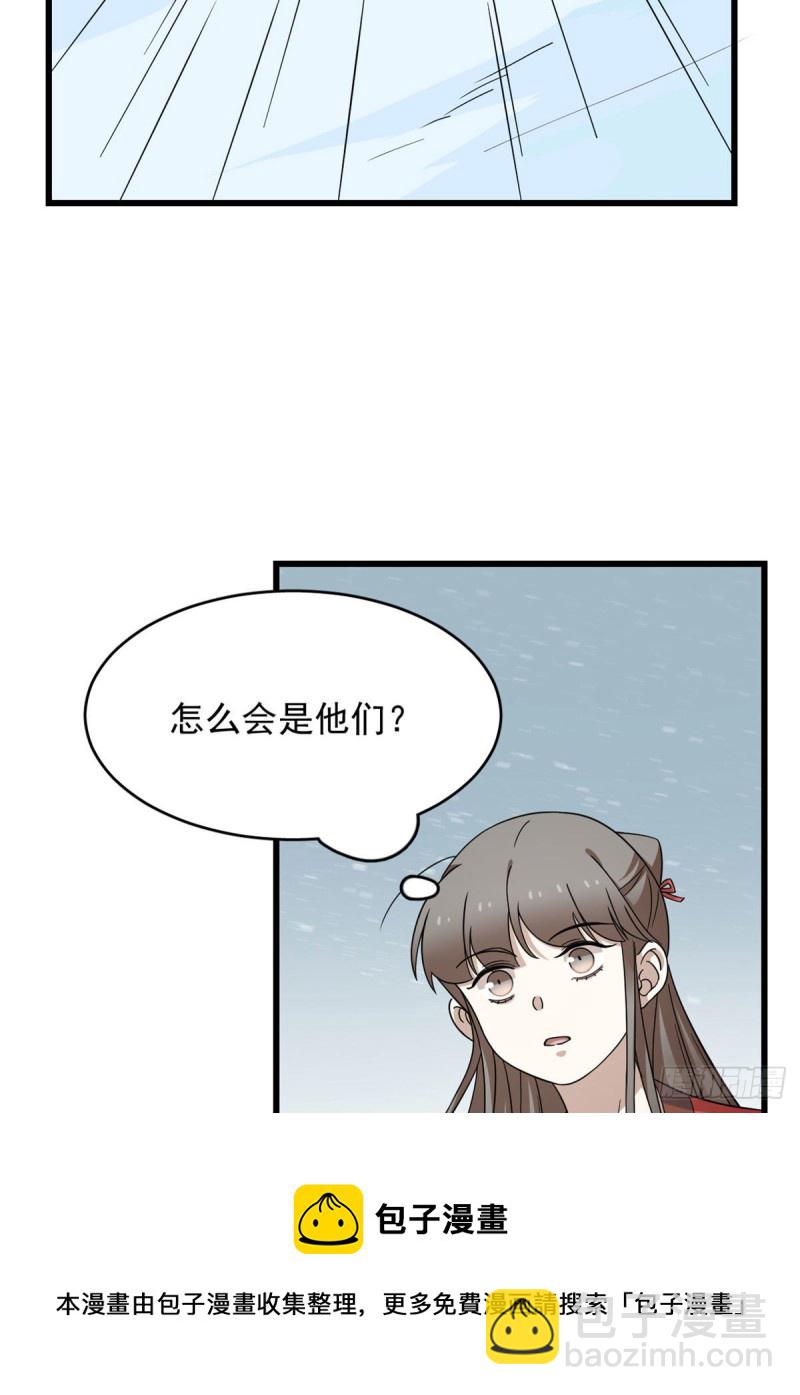 第224话40