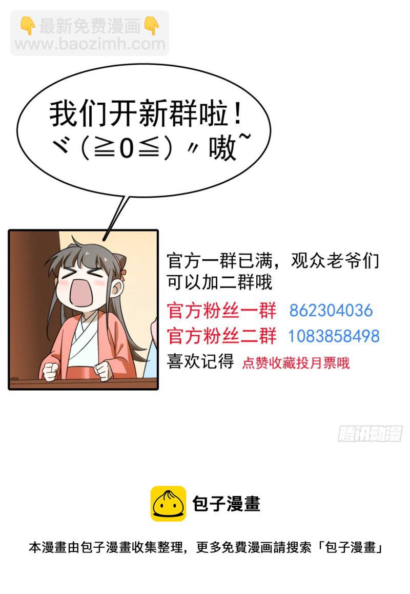 第224话44