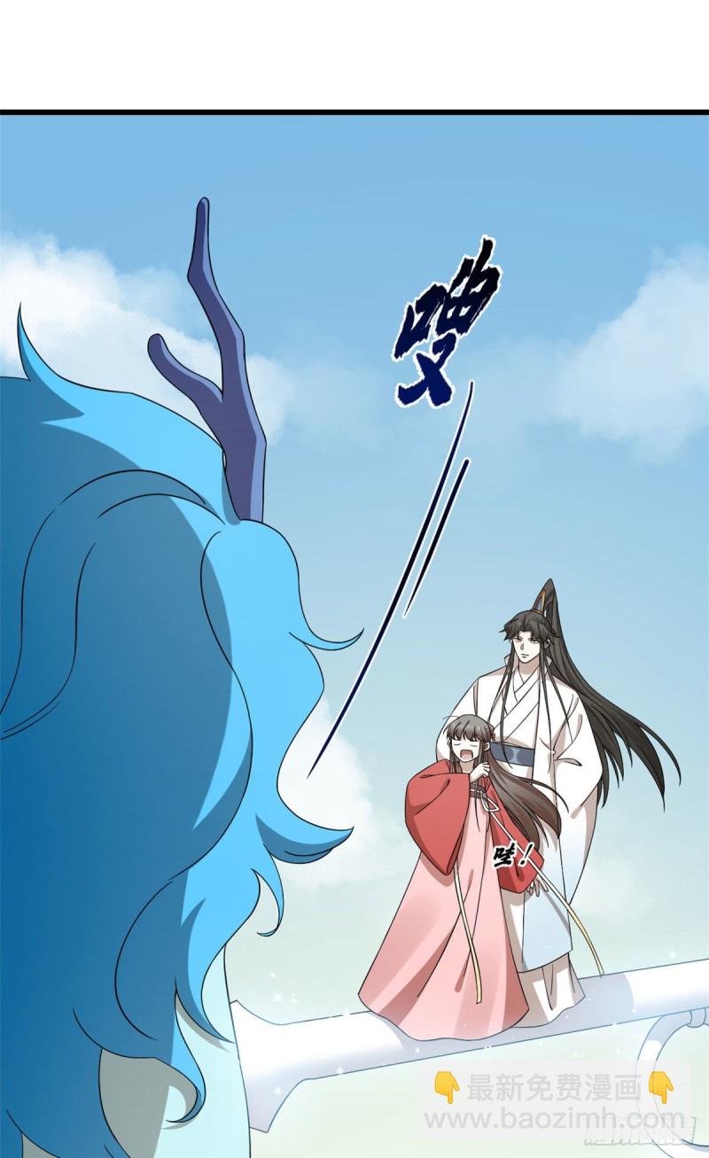 第224话6