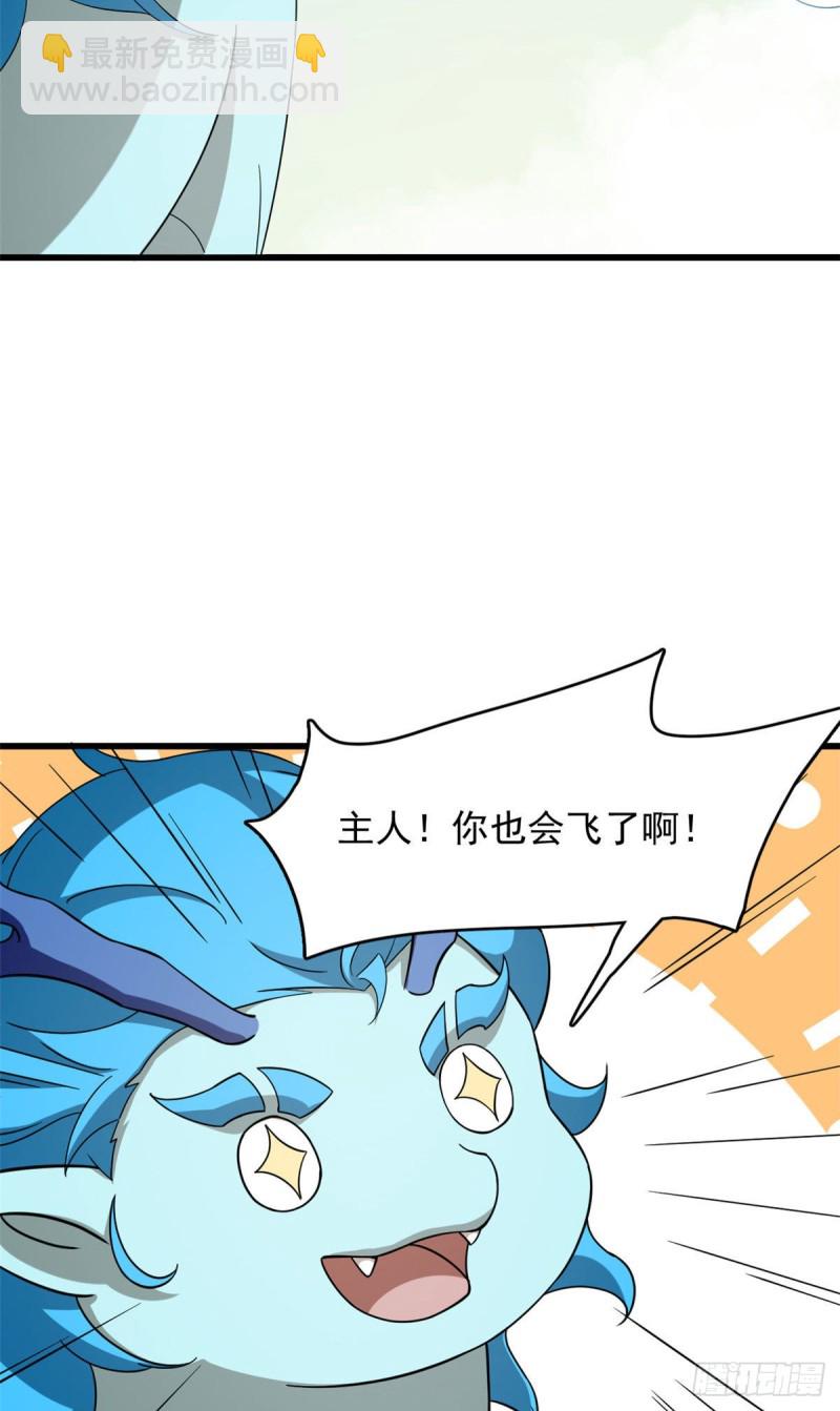 第224话7