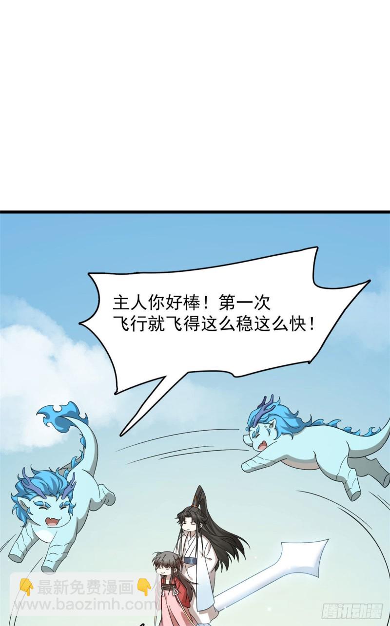 第224话9