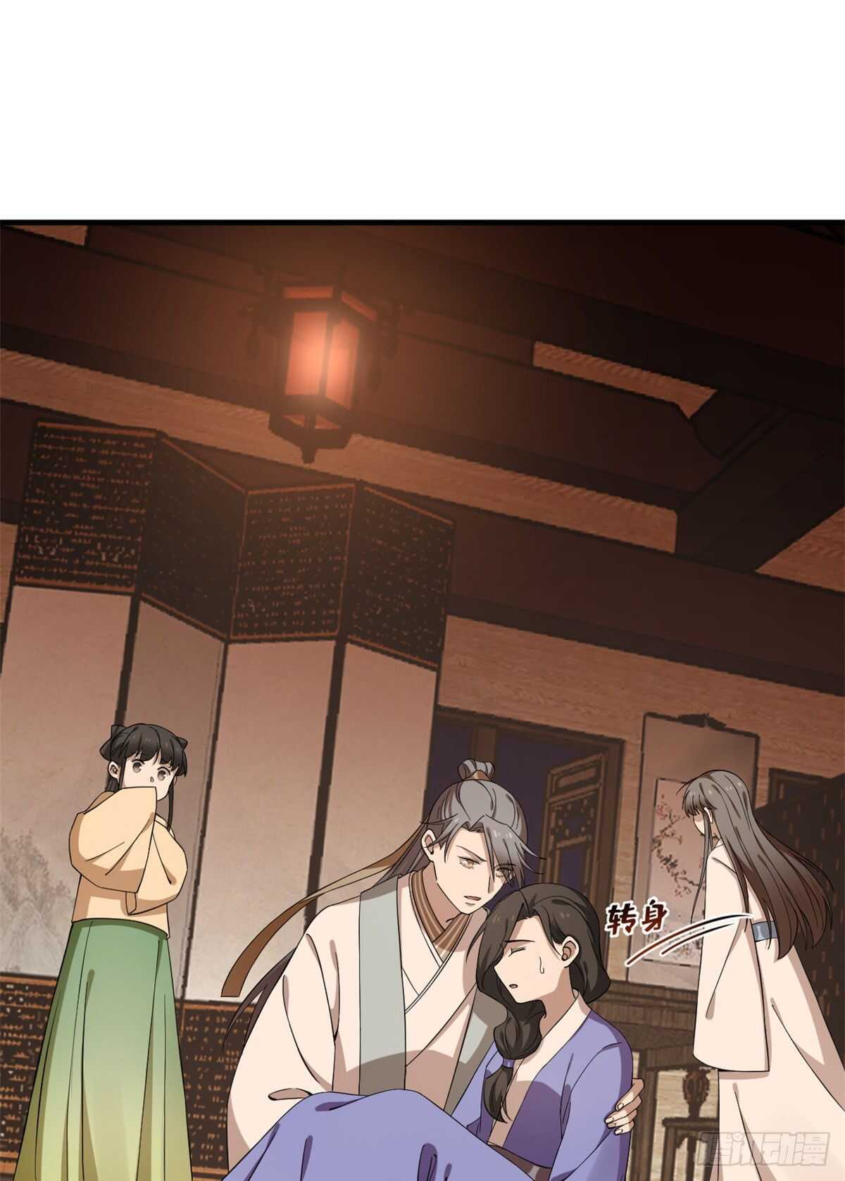 第219话1