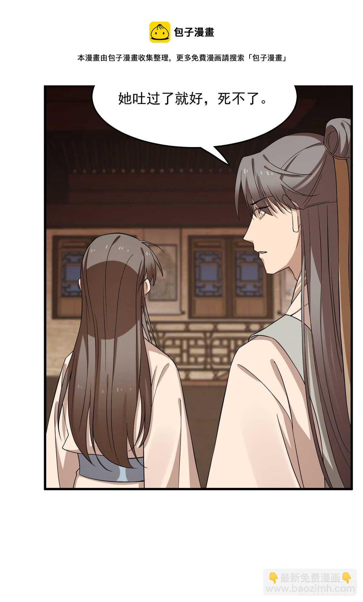 第219话10