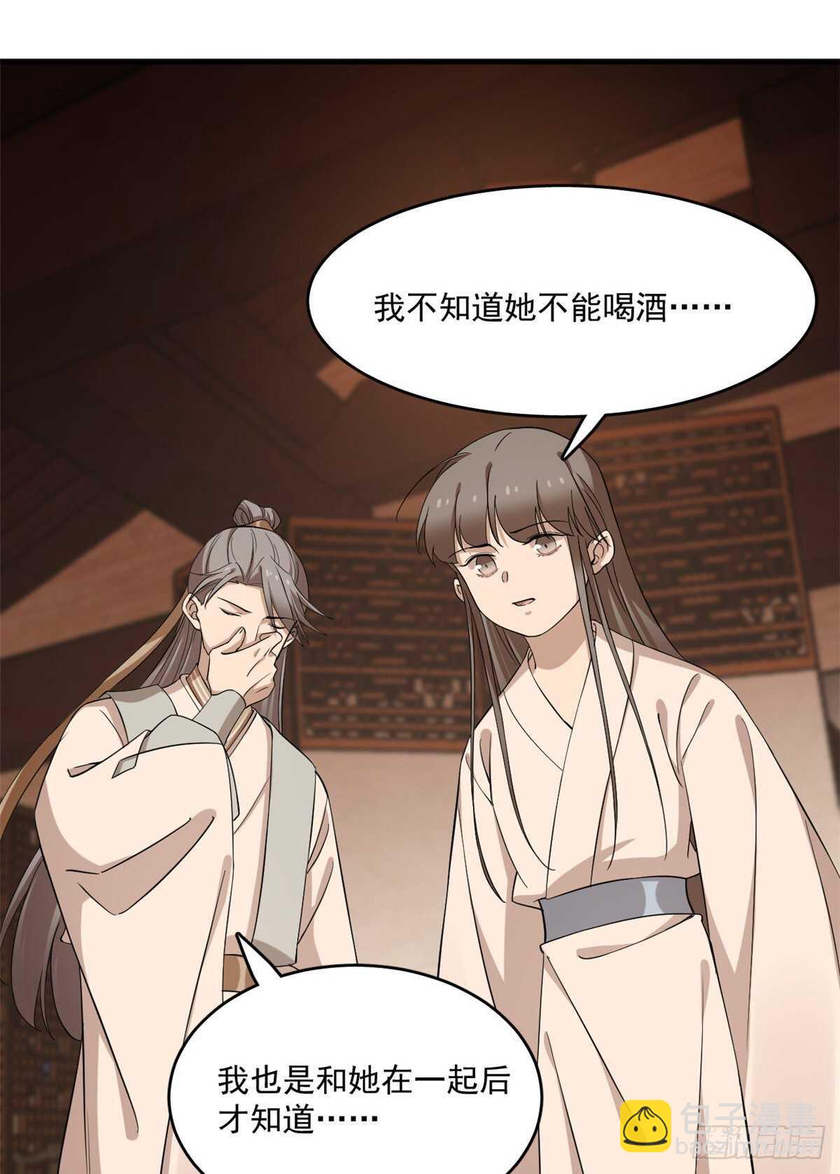 第219话11