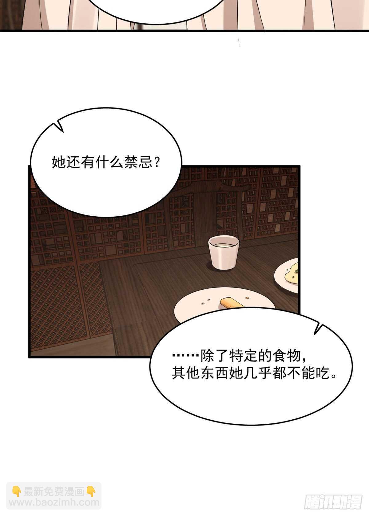 第219话12