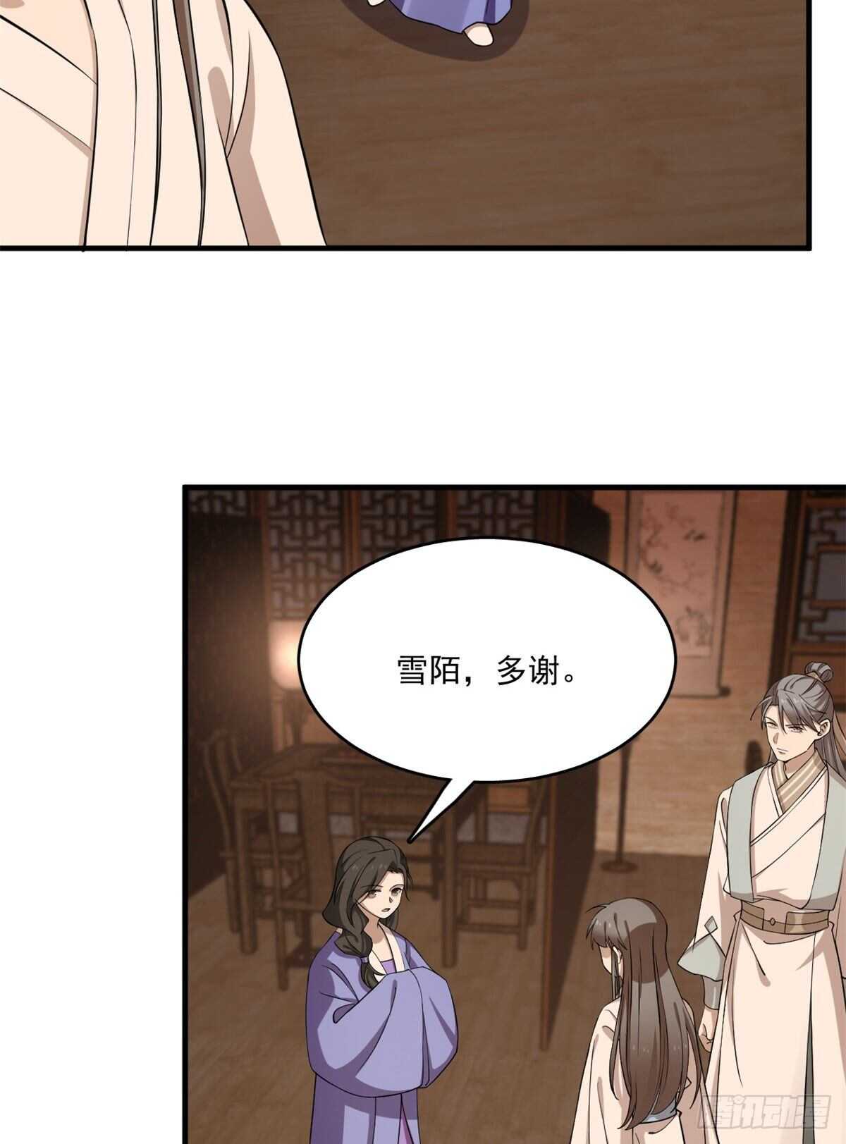 第219话15