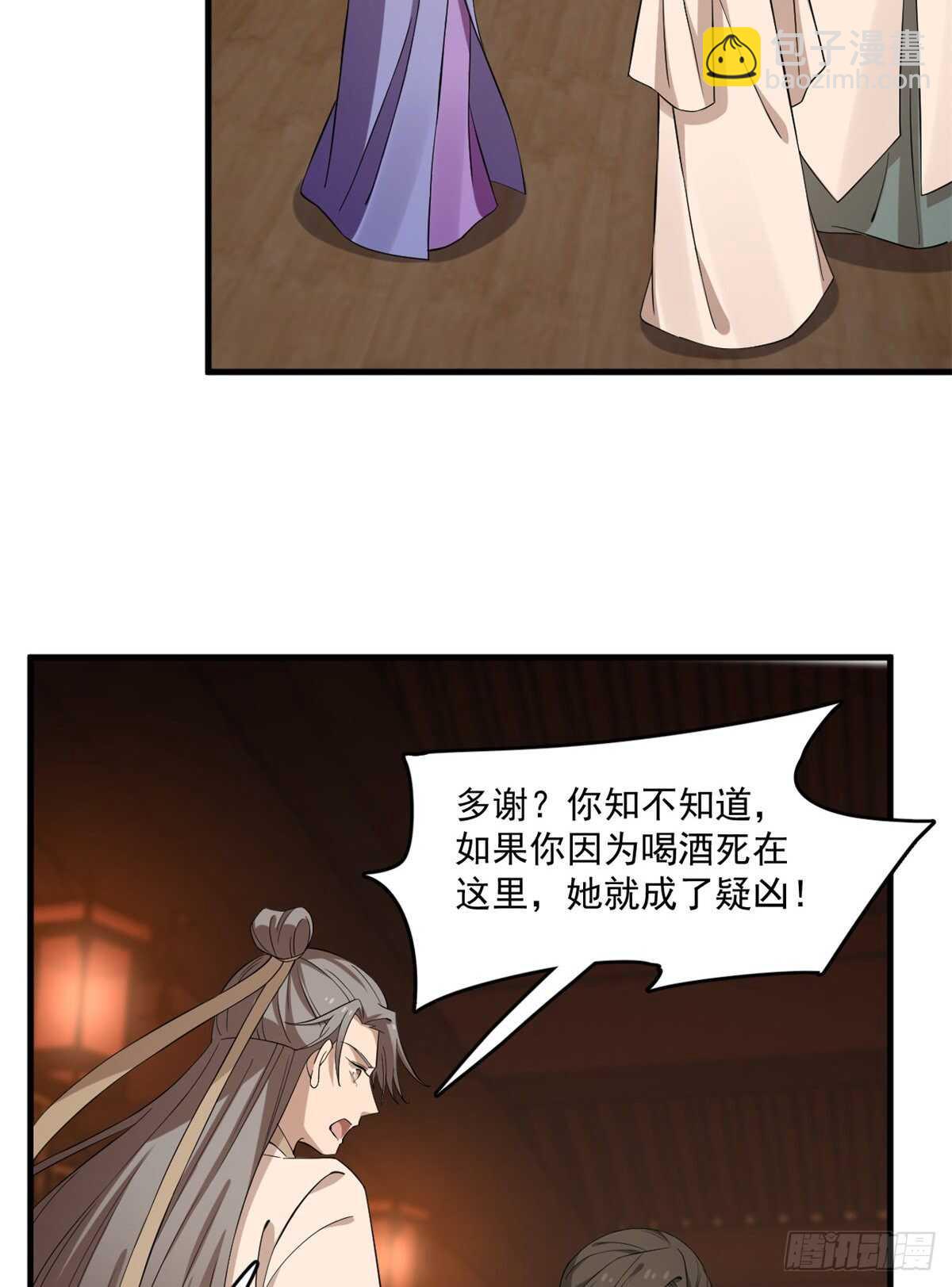第219话16