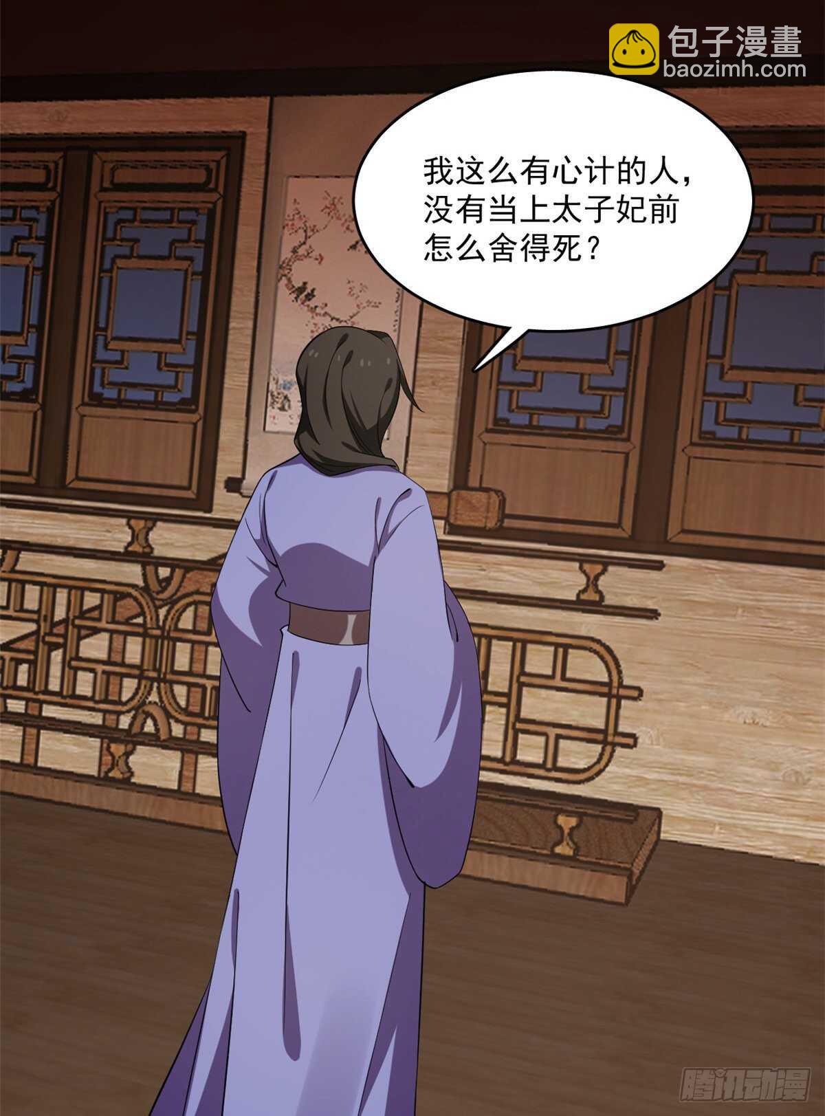 第219话18