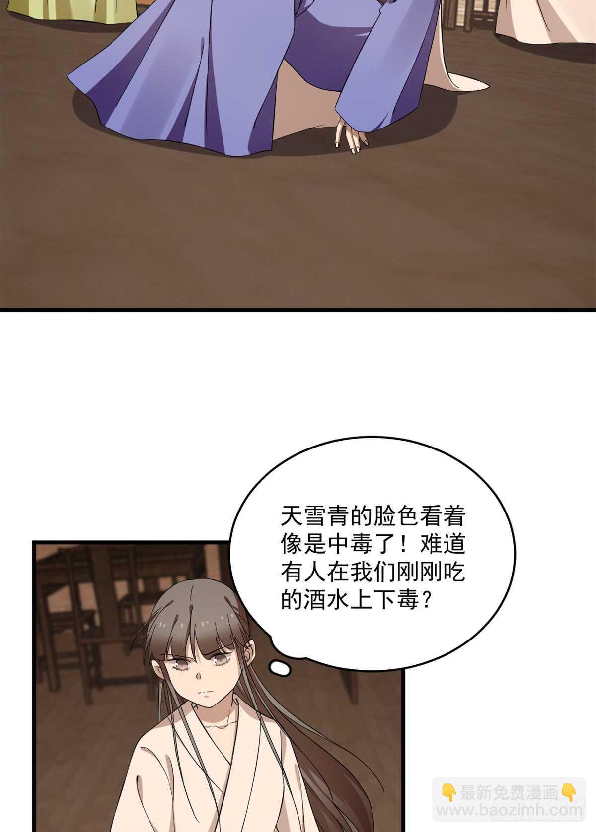 第219话2