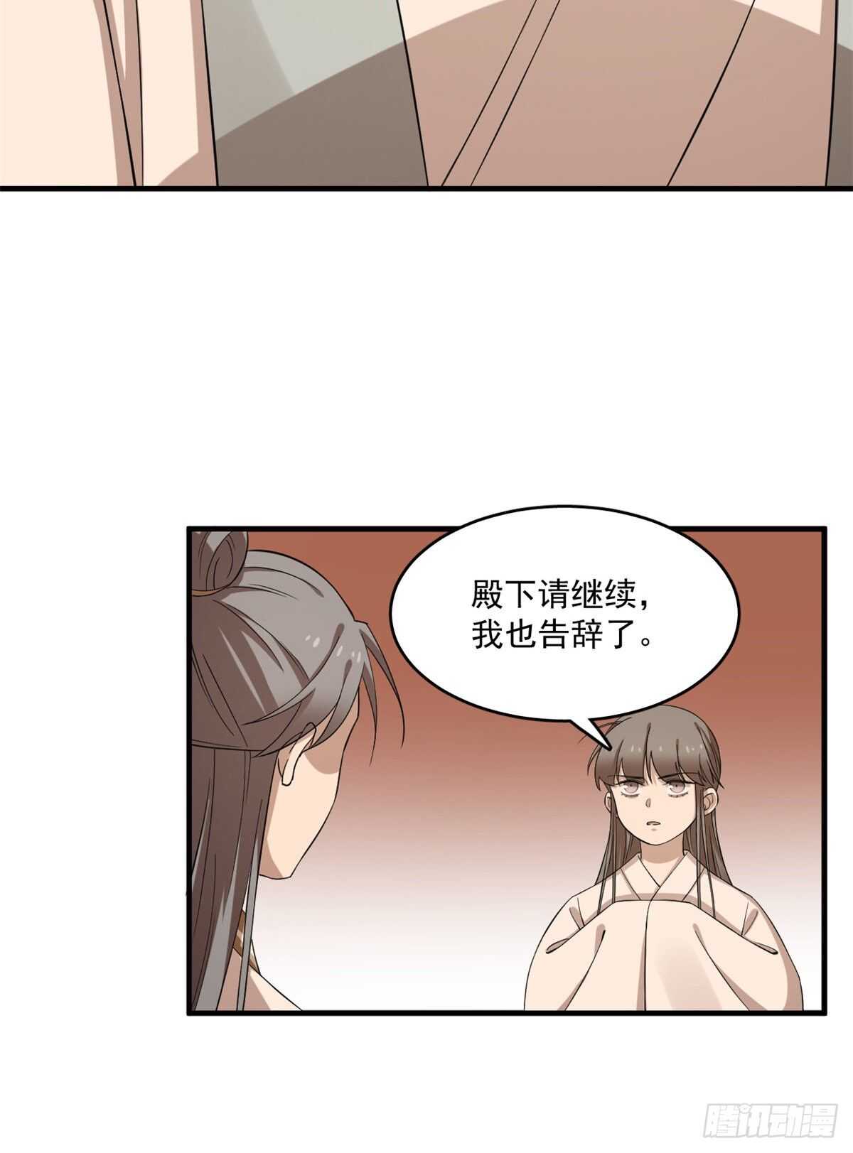 第219话21
