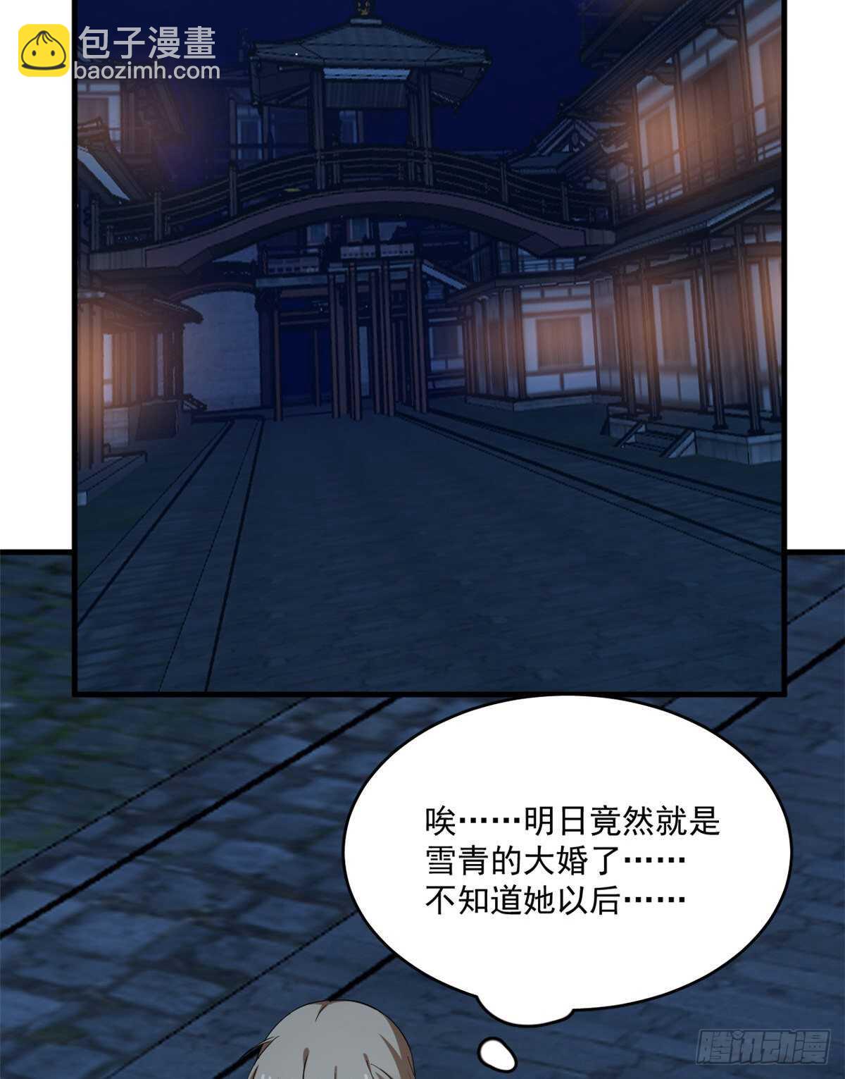 第219话23
