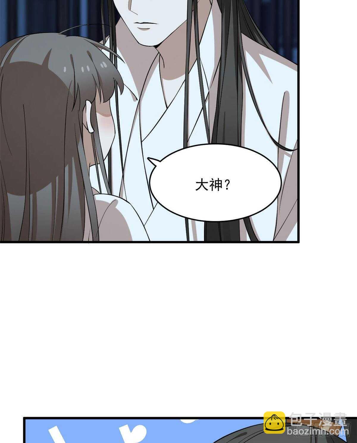 第219话28