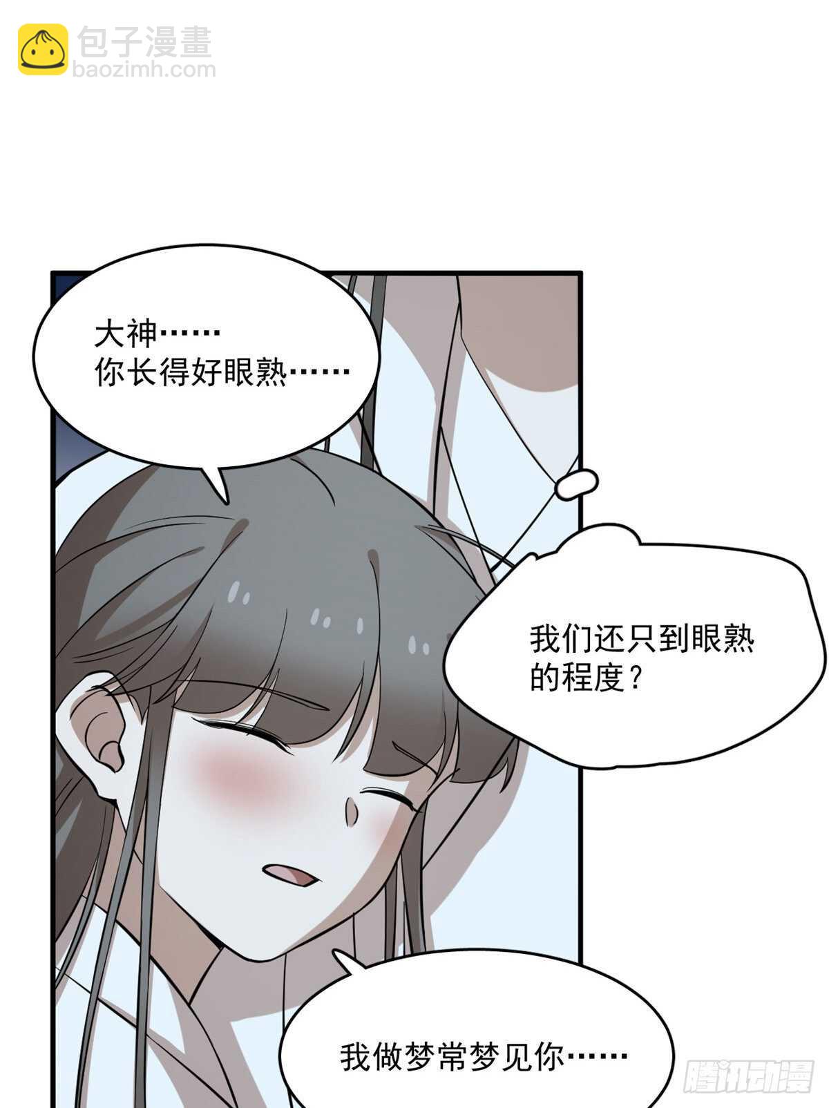 第219话32