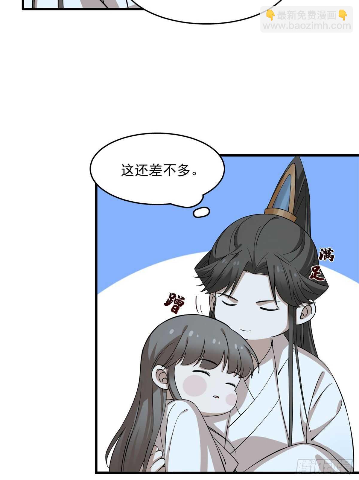第219话33