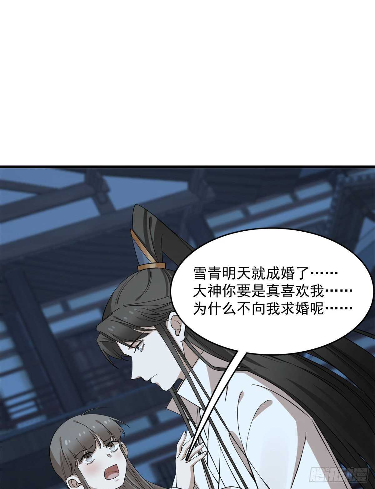 第219话34