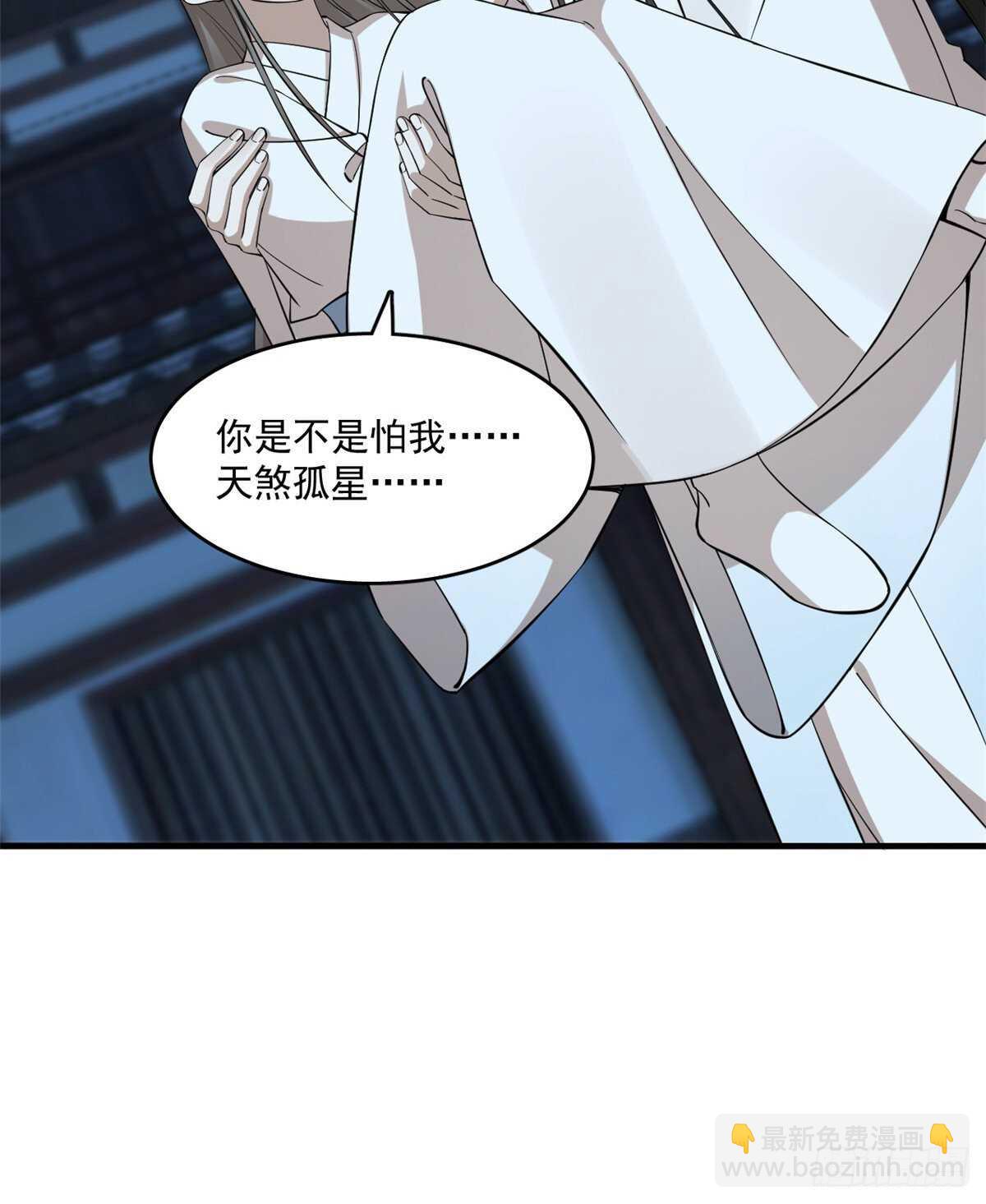 第219话35