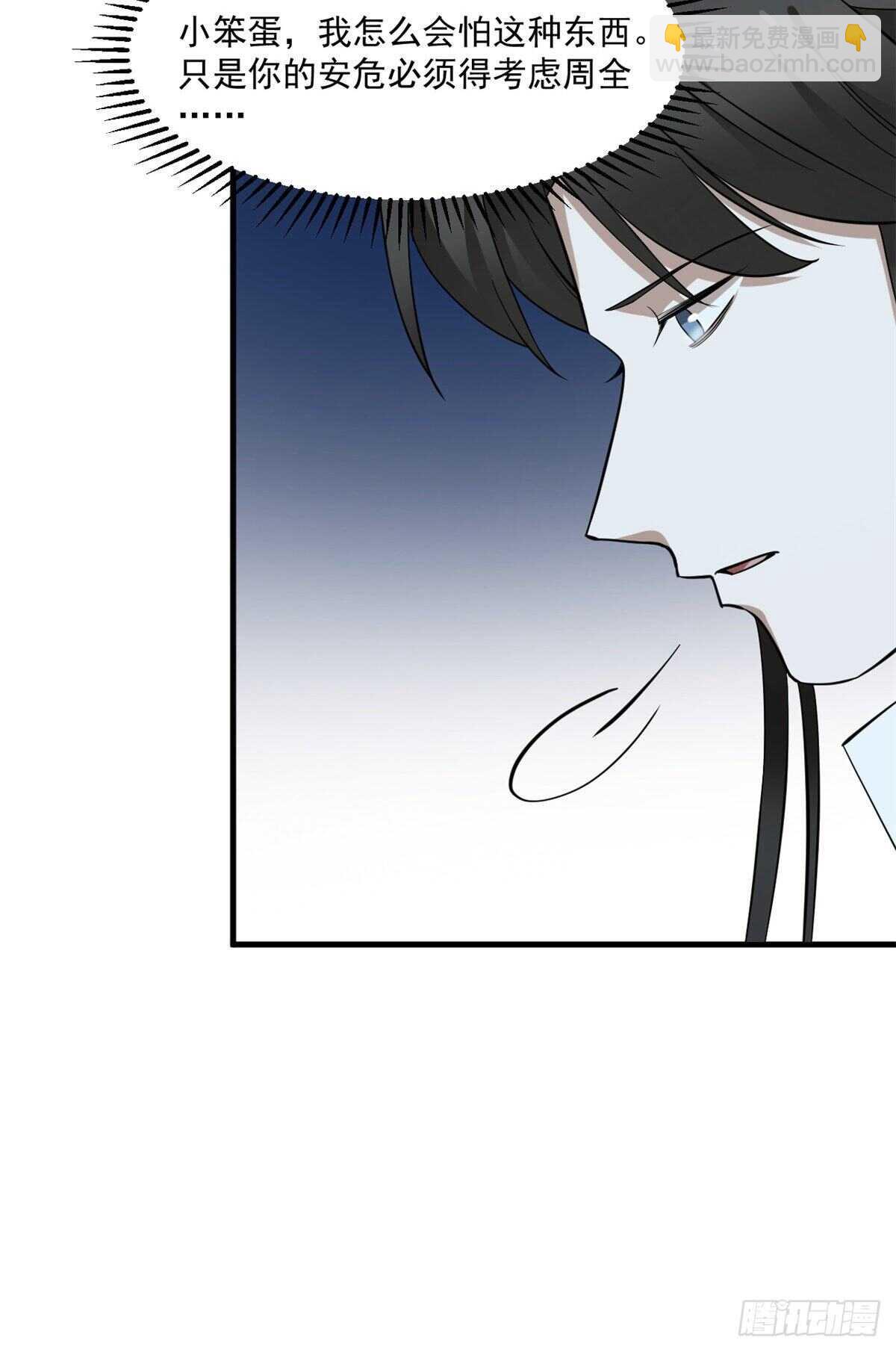 第219话37
